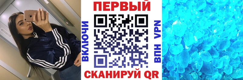 Amphetamine Premium Ивангород