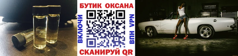 kraken зеркало  Ивангород  БУТИРАТ оксана 
