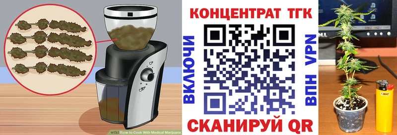 сколько стоит  Ивангород  Cannafood марихуана 