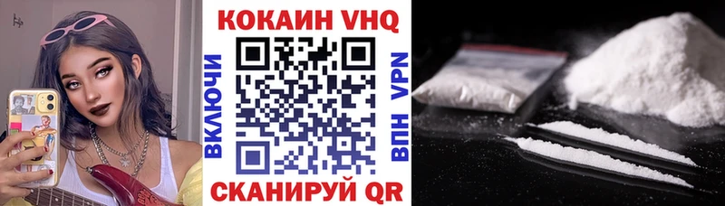 КОКАИН 99% ОМГ ОМГ вход Ивангород