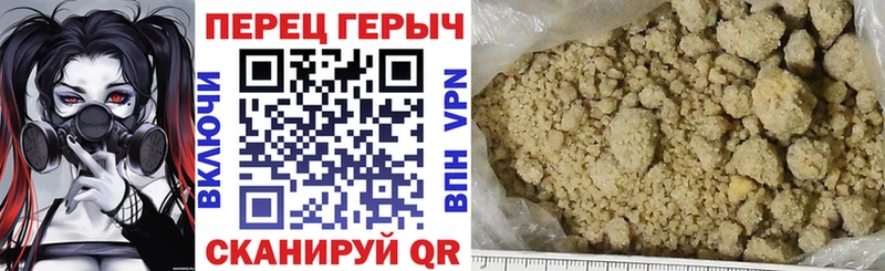 Героин хмурый  где купить наркотик  Ивангород 