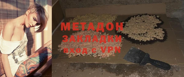 мефедрон VHQ Аркадак
