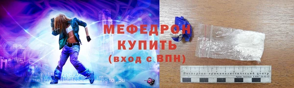 мефедрон VHQ Аркадак