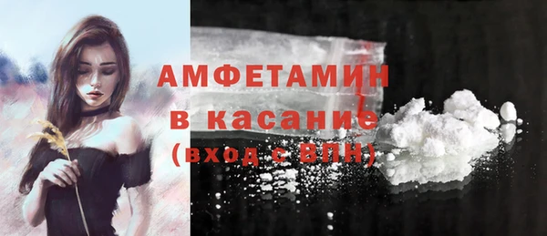 мефедрон VHQ Аркадак