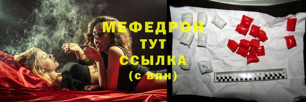 бутик Арсеньев