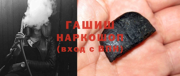 бутик Арсеньев