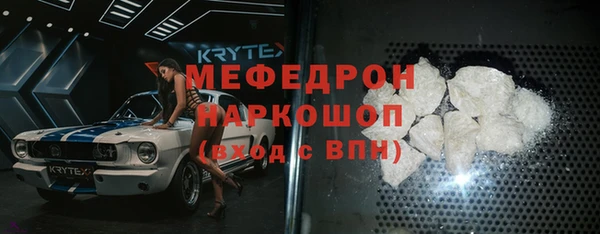 бутик Арсеньев