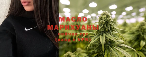 бутик Арсеньев
