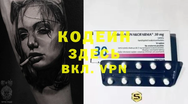 стафф Россошь