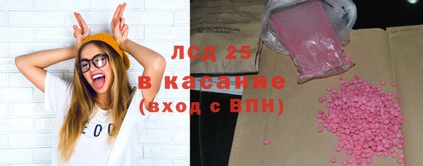 бутик Арсеньев