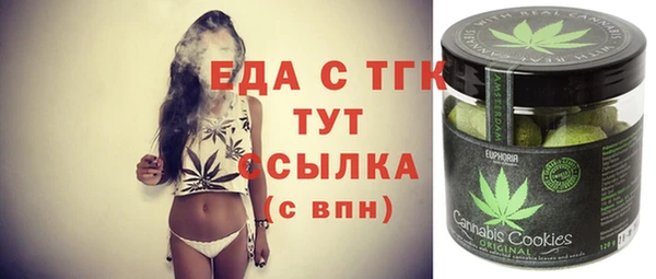 мефедрон VHQ Аркадак