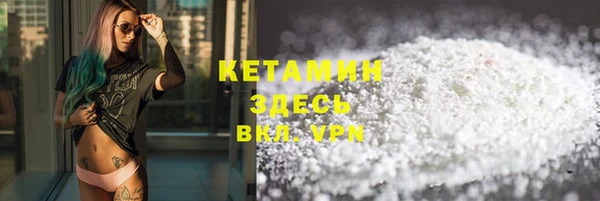прущие грибы Армянск