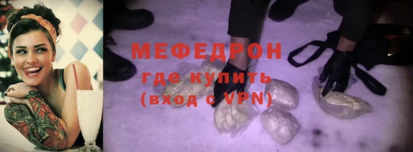 мефедрон VHQ Аркадак