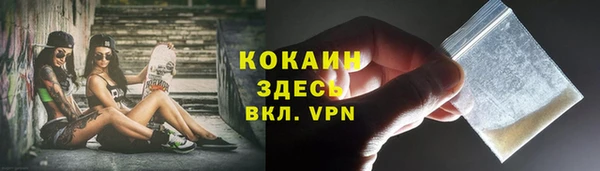 мефедрон VHQ Аркадак