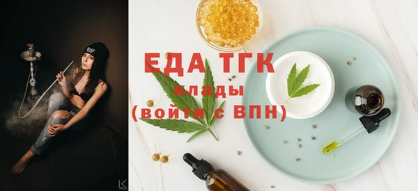мефедрон VHQ Аркадак