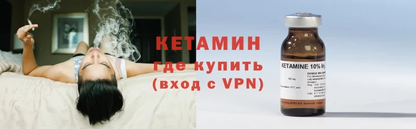 бутик Арсеньев