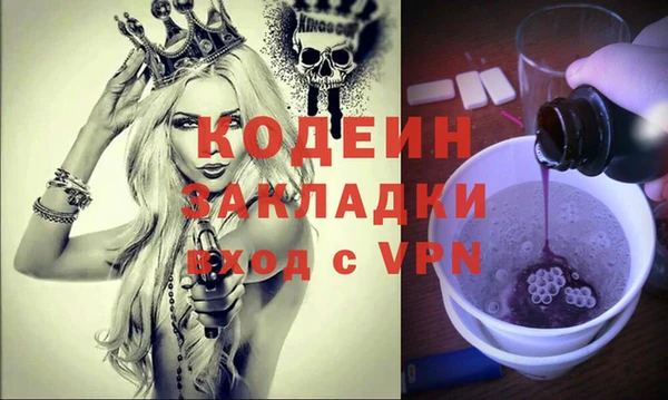 мефедрон VHQ Аркадак