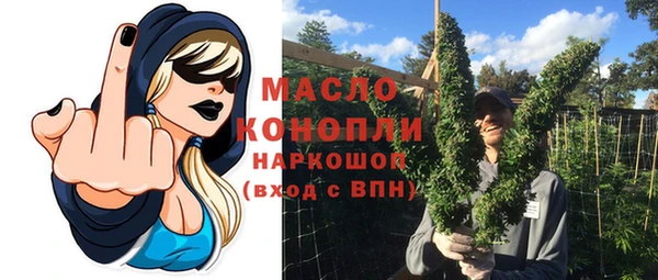 мефедрон VHQ Аркадак
