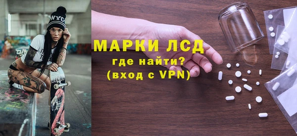 бутик Арсеньев
