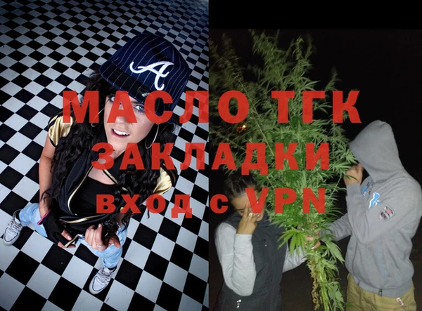 бутик Арсеньев
