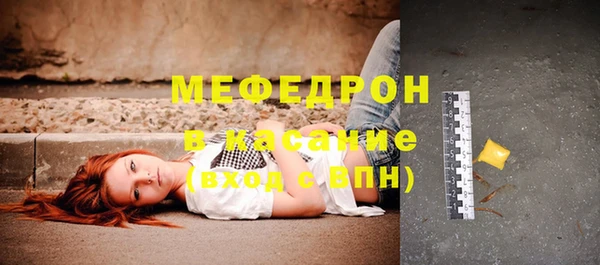 прущие грибы Армянск