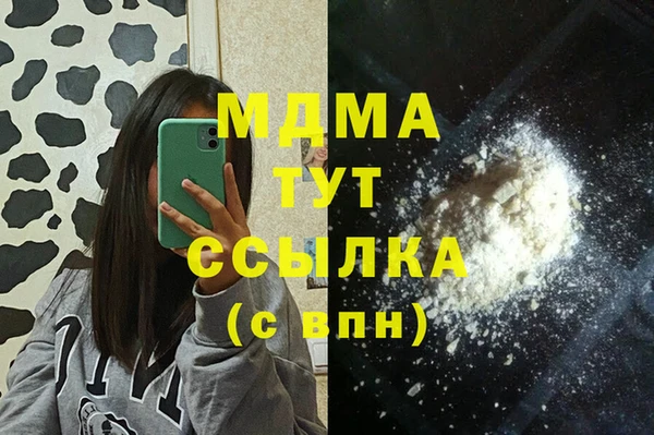 круглые Рославль