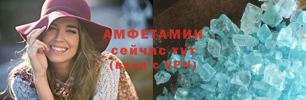 прущие грибы Армянск