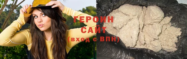 бутик Арсеньев
