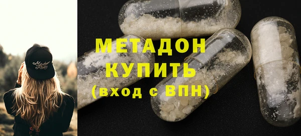 бутик Арсеньев
