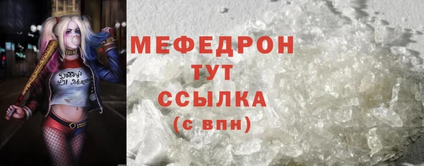 мефедрон VHQ Аркадак