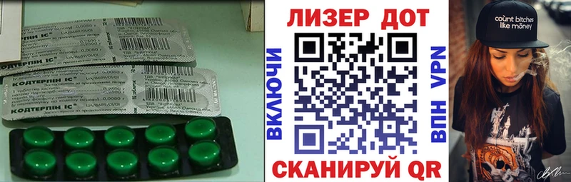 где найти   Ивангород  OMG сайт  Лсд 25 экстази ecstasy 