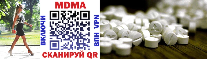 MDMA crystal  Ивангород 