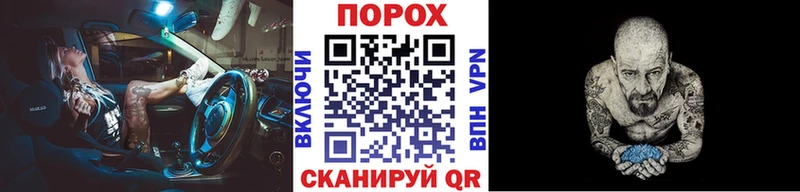 Первитин витя Ивангород