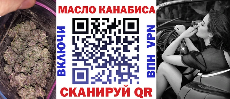 Дистиллят ТГК вейп с тгк  Ивангород 